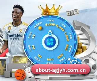 ag九游会app APP
